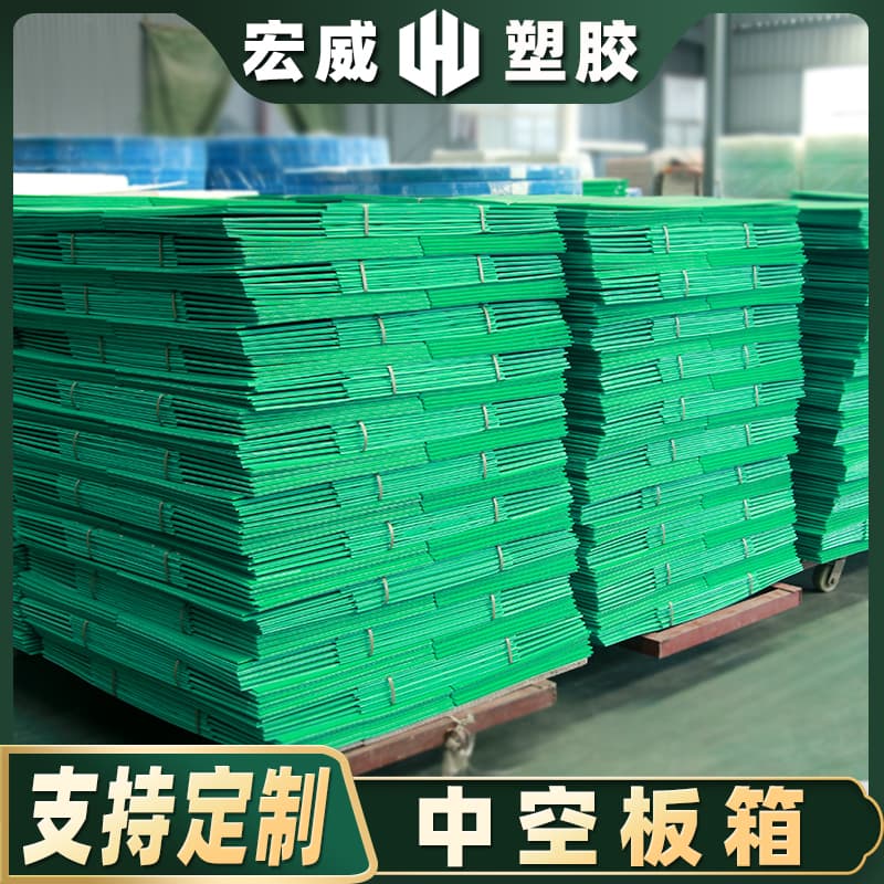 Stacks of green corrugated plastic box blanks prepared for folding and assembly