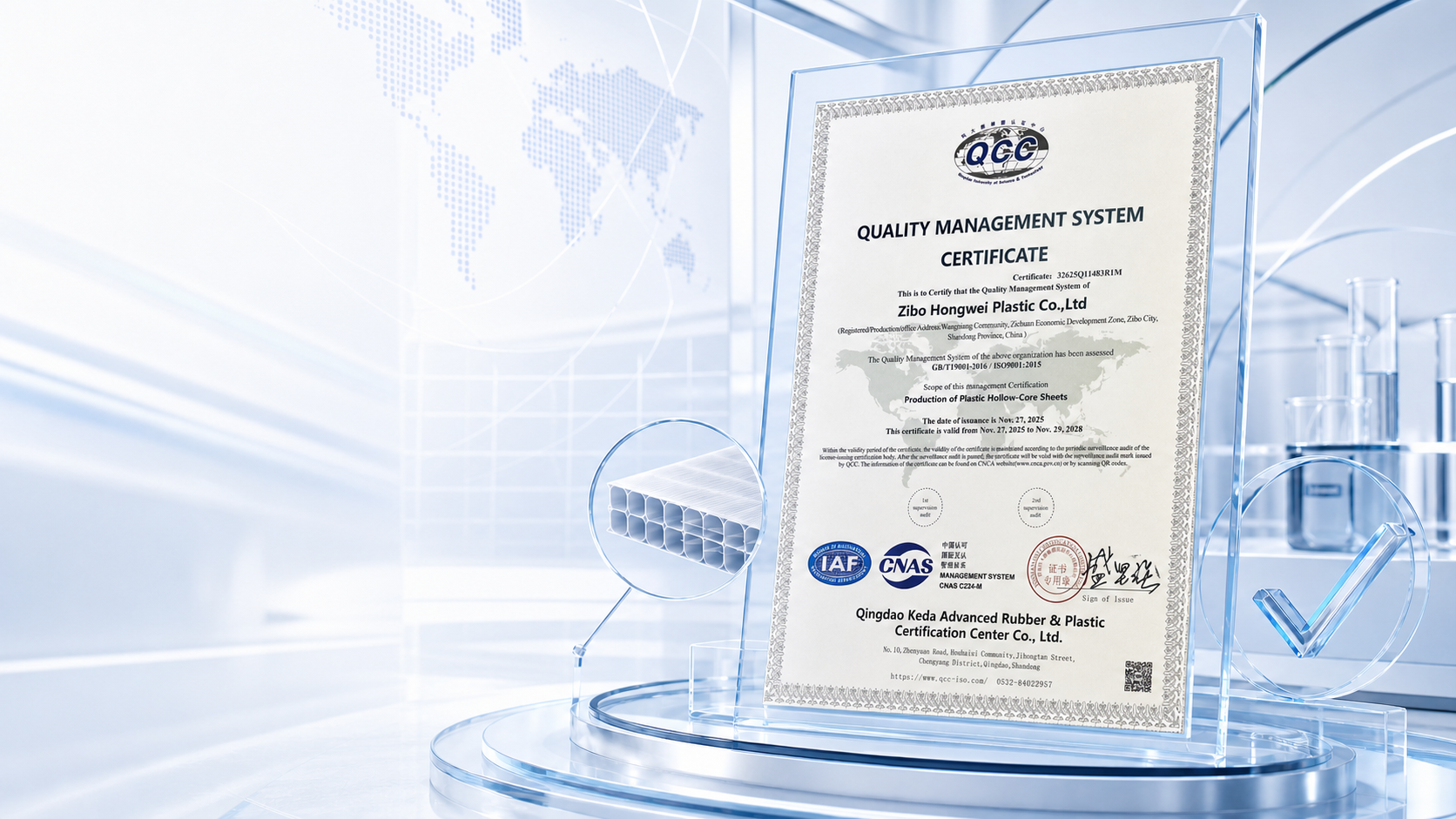 ISO 9001 quality management system certificate issued for plastic hollow-core sheet production